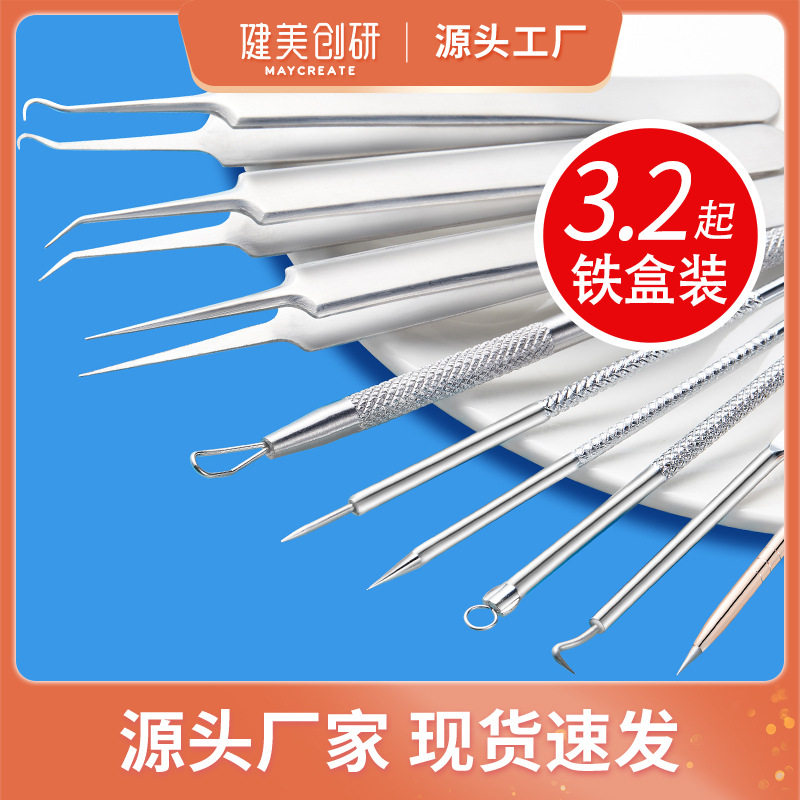 Bodybuilding Chuangyan Acne Needle Blackhead Fat Particles Acne Squeezing Tool Set Douyin Kuaishou Same Style Wholesale