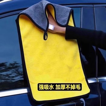 Thickened Edged Car Wash Towel, Absorbent Pet Bath Towel, Household Kitchen Cleaning Rag, Car Towel