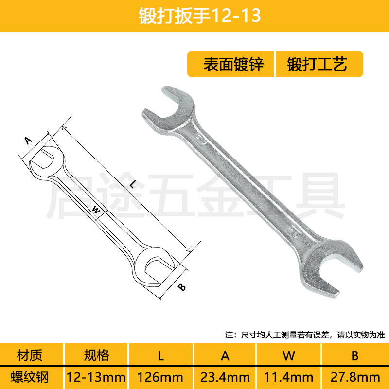 Гаечный ключ с открытым концом Оцинкованный Удлинительный стержень с двойной головкой Высокопрочный инструмент Литье из полированной резьбовой стали Динамометрический ключ