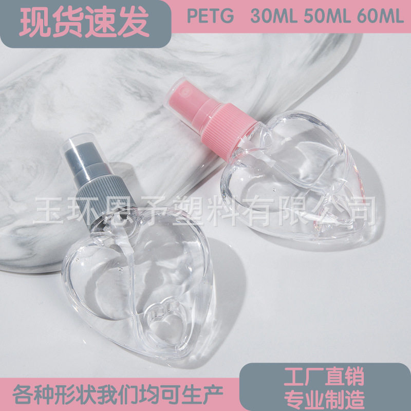 ขวดรูปเบ็ดรักขนาด 50 มล. ขวดพลาสติกสี PETG แบบคว่ำได้ ขวดเจลล้างมือแบบไม่ต้องล้าง ขวดสเปรย์ฆ่าเชื้อพกพา