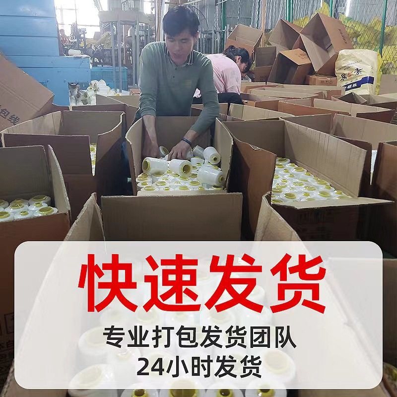 Shoe Thread, High-Strength Tire Thread, Polyester Shoe Repair Thread, Kite String, Woven Fishing Net, Fishing Line Wholesale, Wear-Resistant Hand-Woven