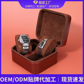 2026 Cross-Border New Watch Box, Portable Flip-Top Deerskin Velvet Watch Pillow, Jewelry Display Gift Box, Storage Box