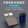 USB dual output Bluetooth receiver steering wheel cut song car converter lossless mp3 player adapter