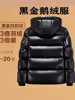 New Black Gold White Goose Down Jacket for Men and Women Couple Short Coat Over-the-knee Winter Thickened High-end Casual Wear