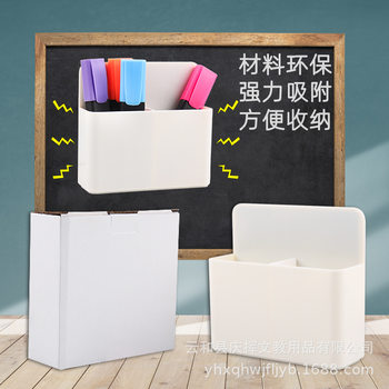 Wholesale white board blackboard magnetic storage box large plastic multi-function pen holder stationery storage box adjustable