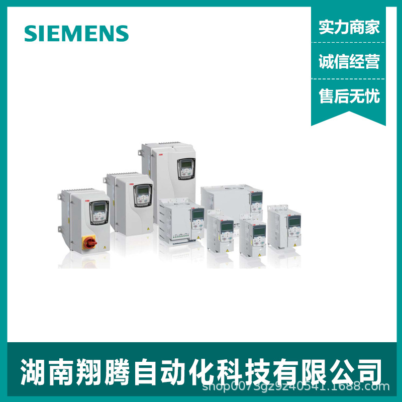 ABB变频器ACS530-01-04A0-4 ACS530-01-05A6-4三相380-480V 2.2KW - 图0