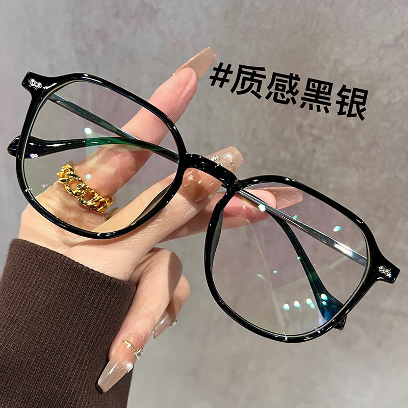 Large Frame Ultra-light TR90 Anti-blue Light All-match Myopia Flat Glasses Frame Women's Plain Face Slimming Fashionable Looking Glasses