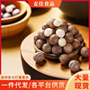 New Arrival Dried Fruit Macadamia Nuts 500g Bagged Net Weight Milk-Flavored Nut Snacks Wholesale 250g Gift Pack Crispy