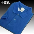 Zhonglan