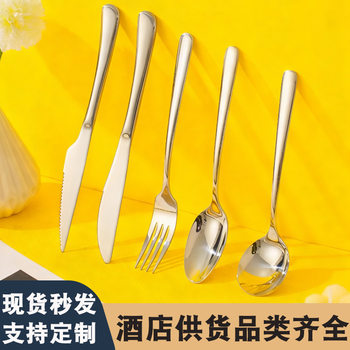 Thickened 304 Stainless Steel Tableware Steak Western Food Knife, Fork and Spoon Accessible Luxury High-Value Hotel Home Three-Piece Set