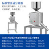Plastic Metal Separator Food Water Mouth Material Crushing Material Vibrating Discharge Metal Automatic Removal Detection Equipment