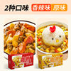 Love curry pieces 100g coconut oil curry rice chicken Thai curry beef brisket Japanese curry powder curry factory wholesale
