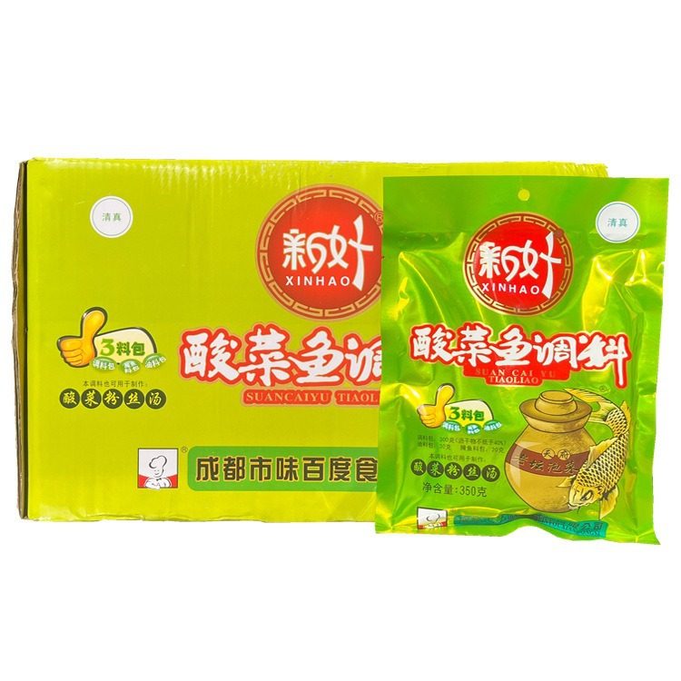 Pickled Fish Seasoning 350g*40 Bags 1 Box Soup Seasoning Pickled Fish Seasoning Package Gold Soup Pickled Fish Laotan Sour