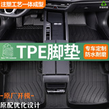 Автомобильные коврики TPE для специальных автомобилей, экологически чистые, без запаха, водонепроницаемые, износостойкие и нескользящие автомобильные коврики tpe, отлитые под давлением, полностью окружены