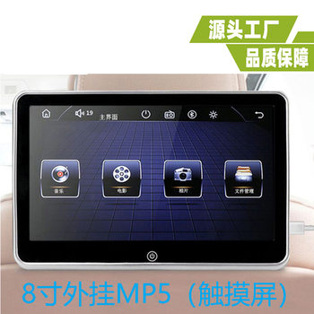 8inch External Mp5 Headrest Display External Headrest Mp5 Touch Screen 8inch Headrest External Mp5 Display