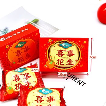 Qiaqia Wedding Peanut Wedding Pouch Red Peanut Batch Multi-flavor Peanut Good Candy Wedding Candy Hand Gift