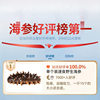 Wild Sea Cucumber Ready-To-Eat Dalian Sea Cucumber 500g Fresh Liaocheng Sea Cucumber Single Gift Box Instant Special Price