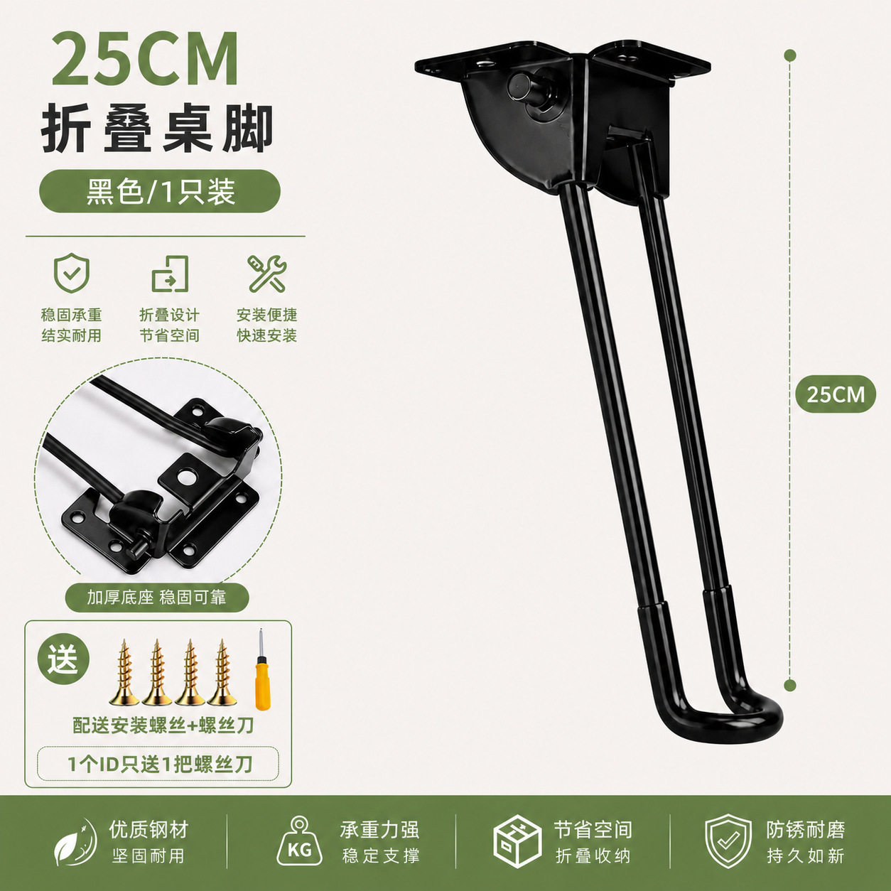 折叠桌腿金属支架桌脚茶几电脑桌支撑腿户外露营便携折叠桌配件厂
