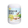 Dietary Fiber Ready-To-Eat Oatmeal Coconut Milk Probiotic Oatmeal 500g Barreled Nutritional Powder Cereal Meal Replacement Powder
