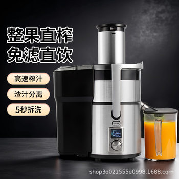 Commercial Juicer, Fully Automatic Pulp Juice Separation, Sugarcane Juice, Ginger Juice, Large Diameter, High Power Juicer, Original Juice Machine