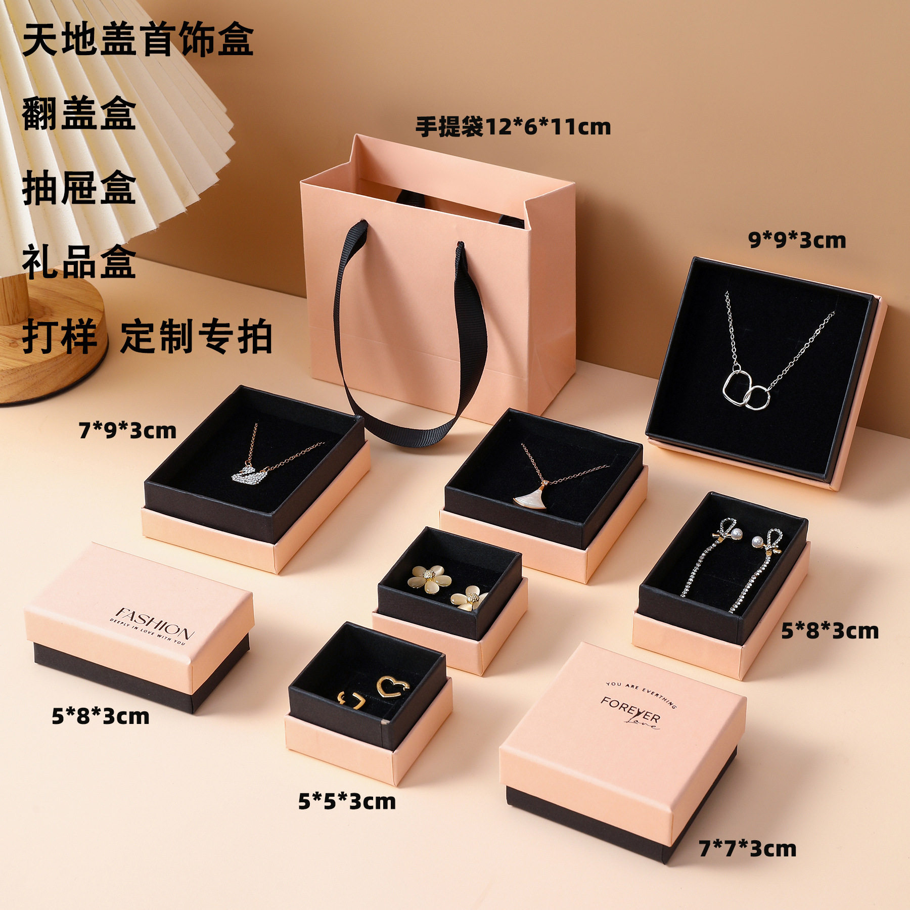 Manufacturer Wholesale Light Luxury High-End Jewelry Box Necklace Jewelry Heaven and Earth Cover Jewelry Box Jewelry Packaging Box Customization
