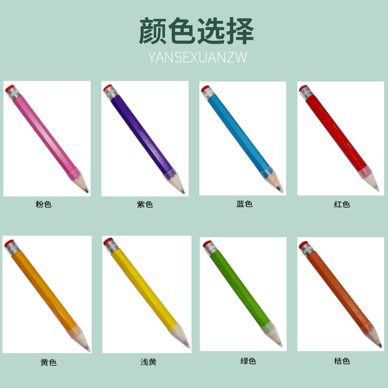 Personalized oversized pencil wooden large pencil giant pencil decompression large pencil Office school supplies