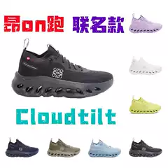 Putian Series Running Shoes Cloudtilt Breathable Shock-Absorbing Lightweight Running Shoes for Men and Women, Couple Sports Shoes, Comfortable for Jogging