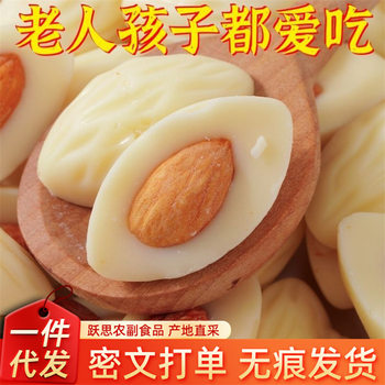 Mini Almond Yogurt Nuts, Yogurt Almond Chocolate Trendy Snacks