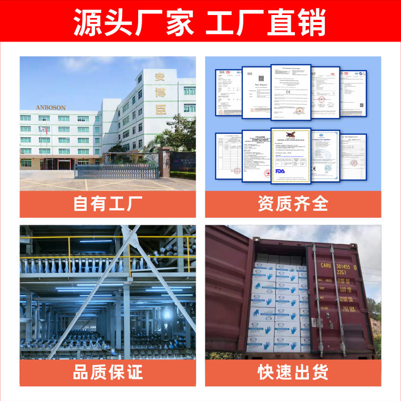 Ambochen Disposable White Pure Nitrile Gloves English Catering Household Food Powder-Free Protective Pure Nitrile Gloves