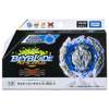 Domei Genuine Takara Tomy Beyblade Sinful Holy Gun Db Battle Bursting Gyro B189