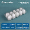 Plastic Goose Egg Tray 10 Pieces Disposable Transparent Goose Egg Packaging Box Double Yellow Vacuum Salted Roasted Duck Egg Wholesale