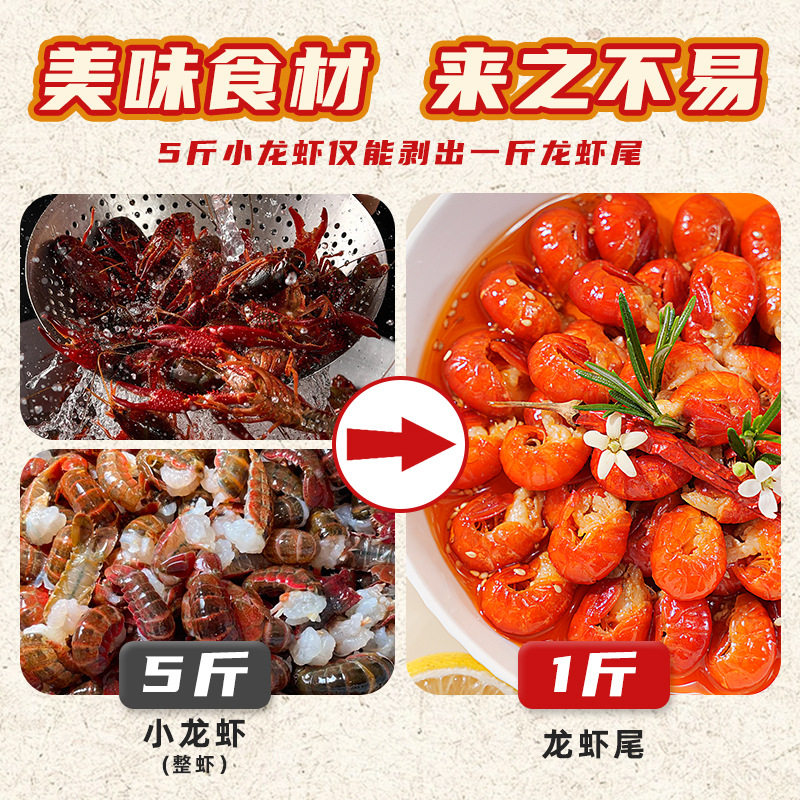 Yuanfang Spicy Crayfish Tail 150g Boxed Spicy Shrimp Balls Shrimp Snacks Seafood Snacks Commercial Wholesale