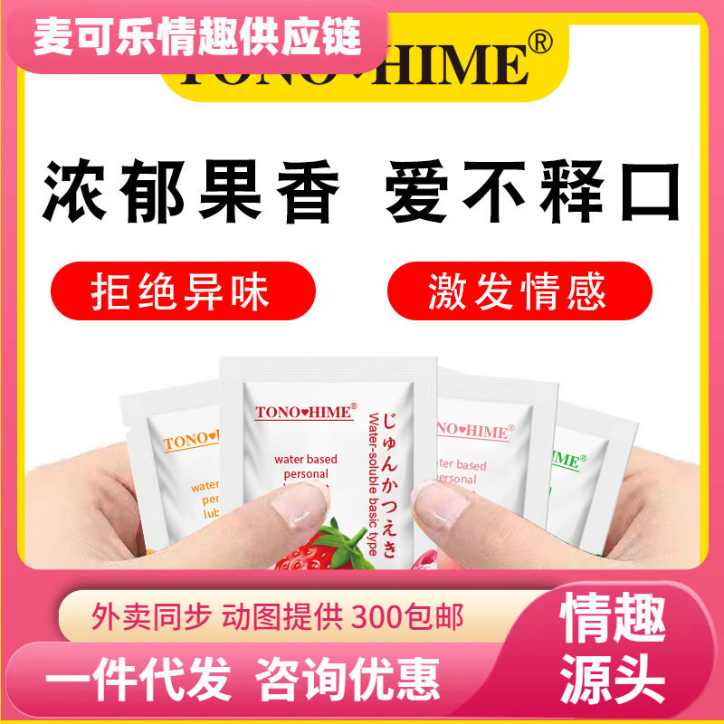 wholesale sex lubricants suppliers Red Lips Silicone Mouth Gag for Kinky BDSM