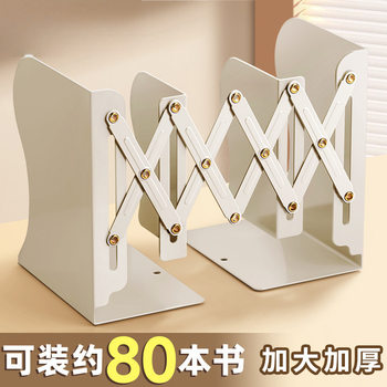 Can Be Equipped with Pen Holder, Bookshelf, Integrated Desktop Book Storage Rack, High School Student Baffle Book Holder, Foldableing Fixed Metal Tea Row