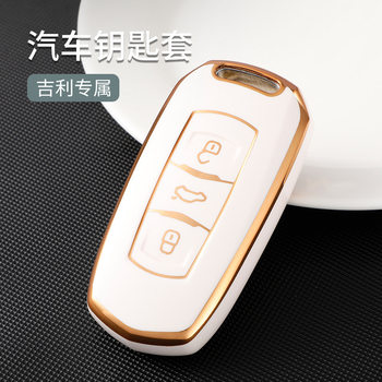 For Geely car key set gl emgrand gs bag S1 boyue X3 vision x6 king kong x1 borui high-grade buckle shell