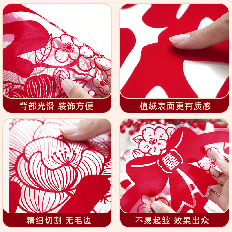 Wedding Special Large Happy Character Electrostatic Sticker Wedding Room Arrangement Living Room Bedroom Window Window Glass Flat Character Sticker Wedding