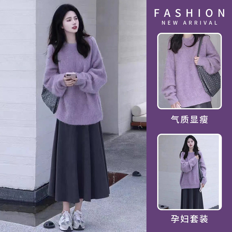 Maternity Wear 2025 New Autum Korean Fashion Sweater + Skirt Maternity Suit