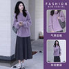Maternity Wear 2025 New Autum Korean Fashion Sweater + Skirt Maternity Suit