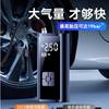 Car Wireless Air Pump Car Portable Air Pump Electric Car Tire Pump Inflatable Emergency