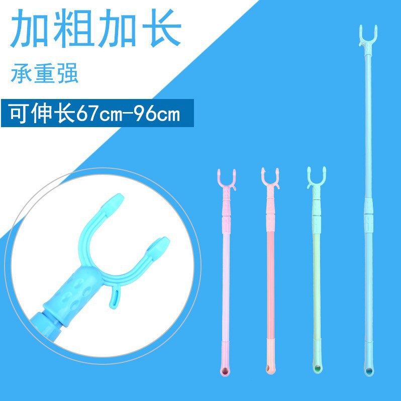 Retractable Clothes Drying Fork Balcony Clothes Fork Clothes Drying Pole Portable Clothes Pole Clothes Fork Wholesale Pure Color Plastic Pick Pole