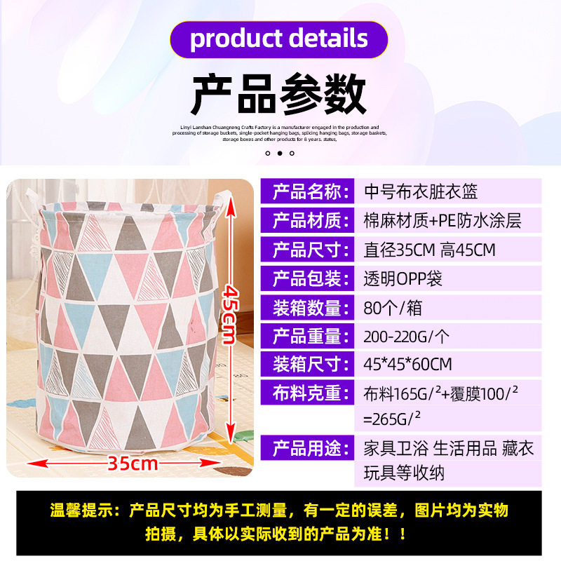 Home Fabric Dirty Clothes Basket Dirty Clothes Basket Home Storage Basket Laundry Bucket Folding Storage Dirty Clothes Basket Cross-border Manufacturers