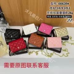 New European and American Light Luxury Fresh Small Fragrance Women's Crossbody Bag Wrist Wallet Card Holder Women's Cross-Border Bag