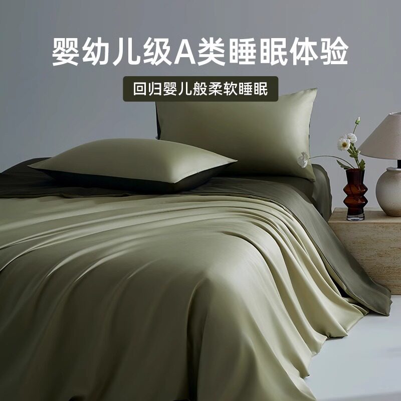 100 Bed Four-piece Set All Cotton Cotton Four Seasons Three-piece Set Bed Sheet Quilt Cover Bed Hat Light Luxury High-end Bedding