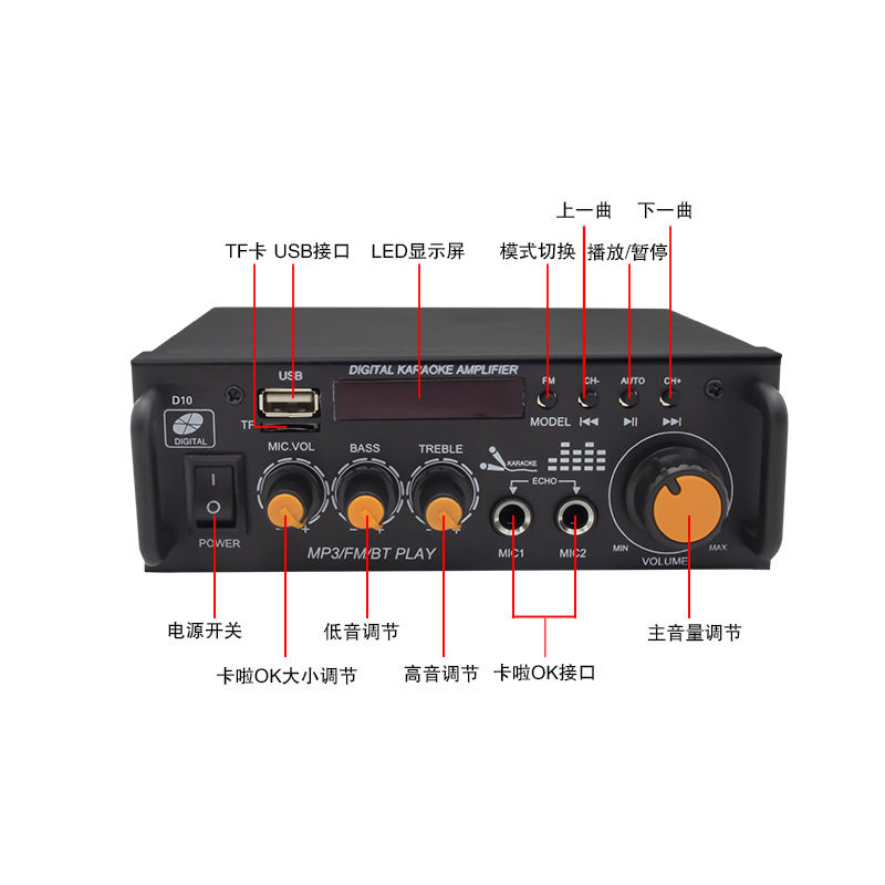 K-song integrated power amplifier speaker power amplifier card U disk radio 12V220V Bluetooth power amplifier