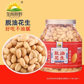 California Yuan Ye Deoiled Peanut 538g Canned Shelled Peanut Kernel Peanut Peanut Five-flavor Diet Snacks