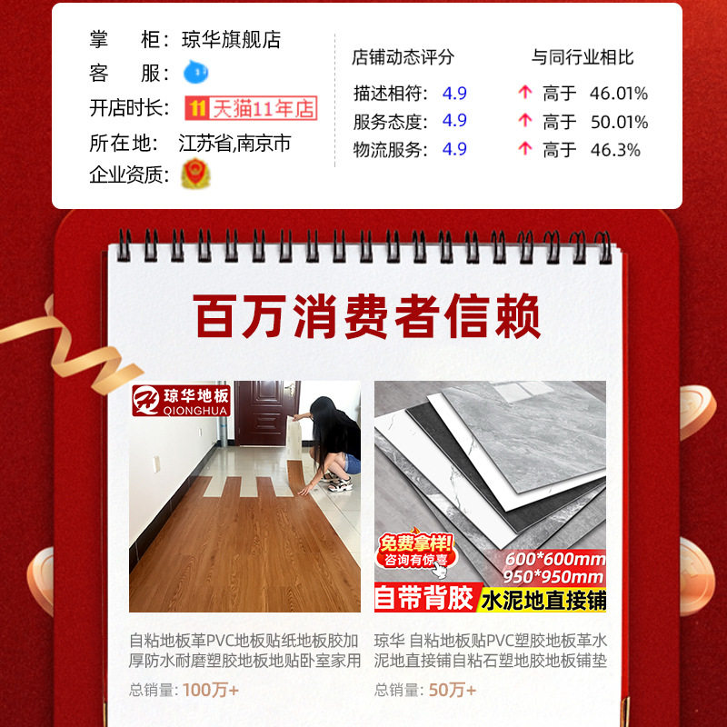 950mm Imitation Tile Floor Stickers Pvc Floor Stickers Self-Adhesive Floor Leather Cement Floor Direct Paving Stone Plastic Floor Glue