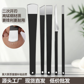 Pedicure Knife for Professional Technicians with Nail Groove Special Pedicure Knife Olecranon Pliers Scissors Nail Clipper Set Pedicure Tool