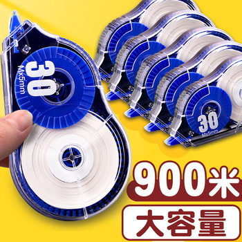 Silent Correction Tape for Students, Affordable, Smooth, Large-Capacity High-Tech Correction Tape, Correction Tape for Junior High School Students