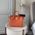 Orange-30cm