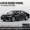 1 to 24 Gold Cube Lexus ES300H-Black